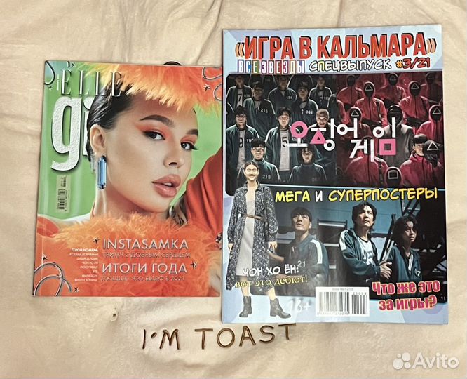 Журналы все звёзды/kpop плакаты