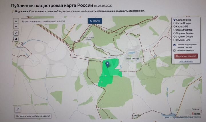 Участок 45 га (СНТ, ДНП)