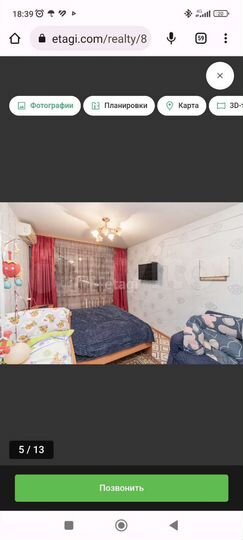 2-к. квартира, 36,9 м², 4/9 эт.