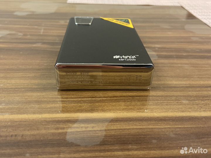 Power bank hiper MP12500