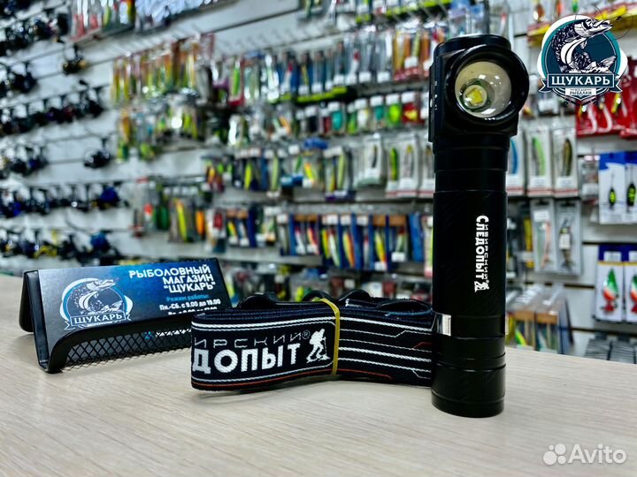 Фонарь налобный/ручной 