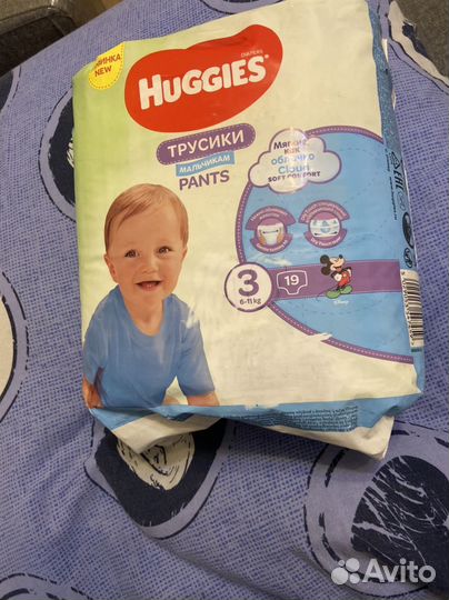 Подгузники трусики huggies 3