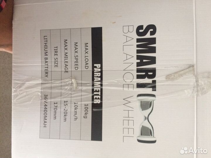 Гироскутер