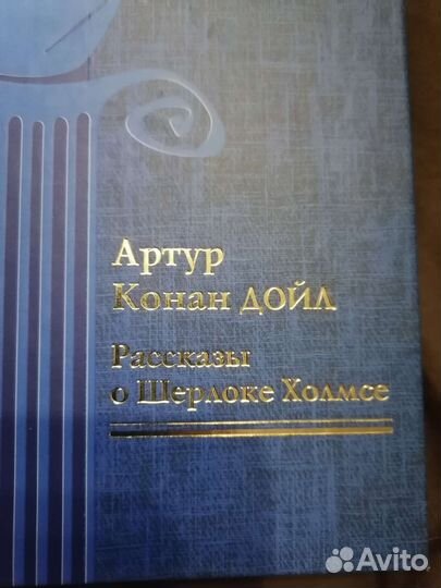 Книги сборник классики