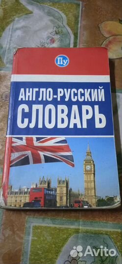 Учебные пособия