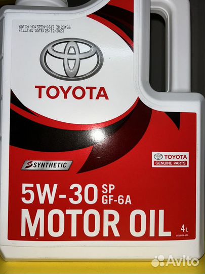 Масло моторное Toyota 5W-30 SP GF-6A