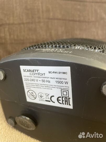 Тепловентилятор scarlett