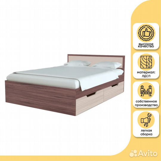 Двуспальная кровать Гармония с ящиками, 140x200 см