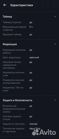 Встраиваемая посудомоечная машина 60 Bosch новая