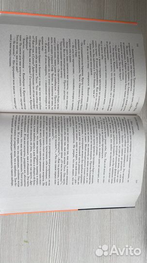 Книга Анна Тодд После падения