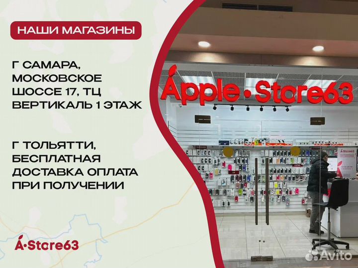 iPhone 13, 128 ГБ