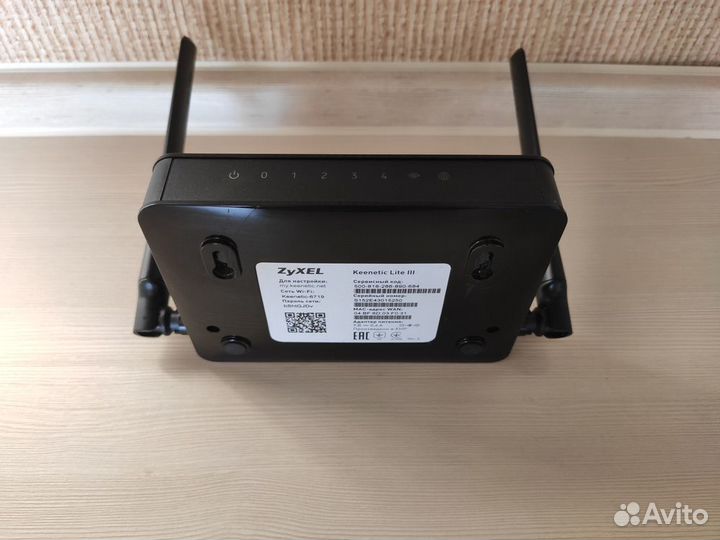 Роутер Zyxel Keenetic Lite III (Rev.A)