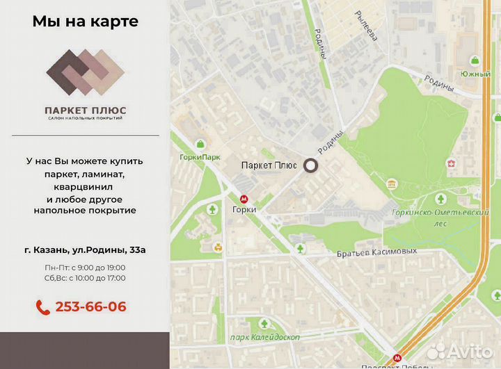 Ковролин в гостиную