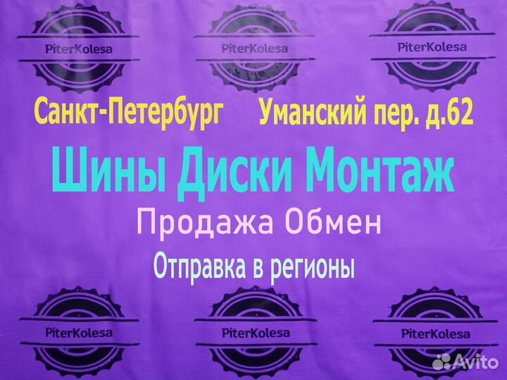 Toyo Observe G3-Ice 285/45 R22