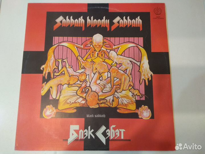Винил Black Sabbath – Sabbath bloody Sabbath