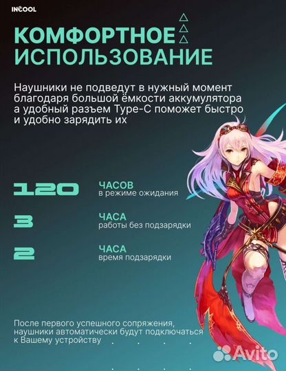 Беспроводные наушники TWS с микрофоном