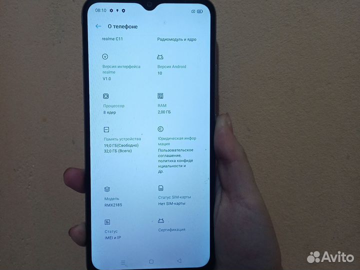 realme C11, 2/32 ГБ