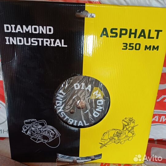 Алмазный диск