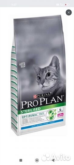 Корм для кошек проплан 10 кг