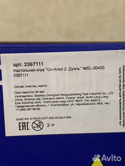 Настольные игры для детей