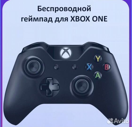 Геймпад xbox One s