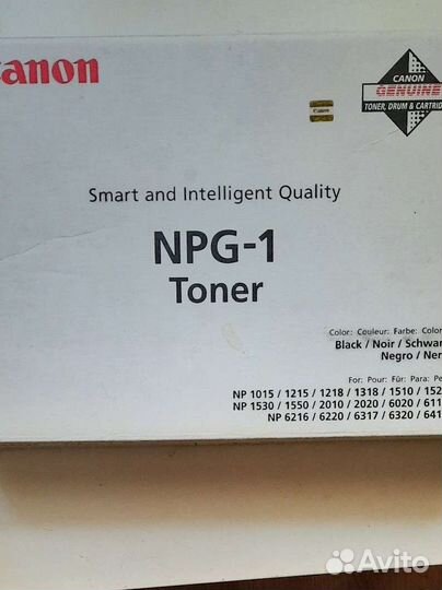 Тонер для ксерокса Canon