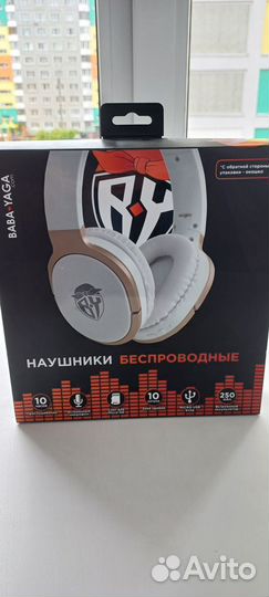 Беспроводные наушники новые