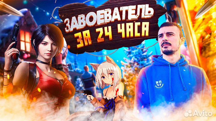 Превью/аватарка для YouTube