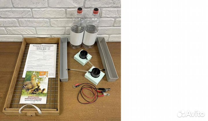 Инкубатор 72 яйца новый