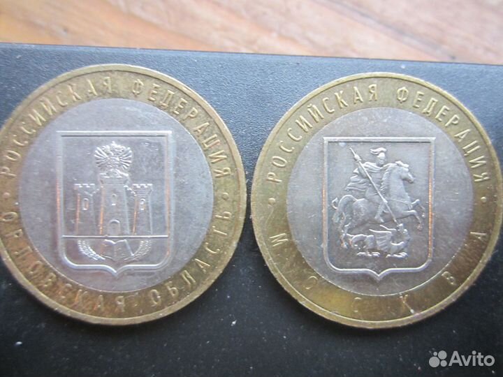 Биметалл-монеты (города и области)