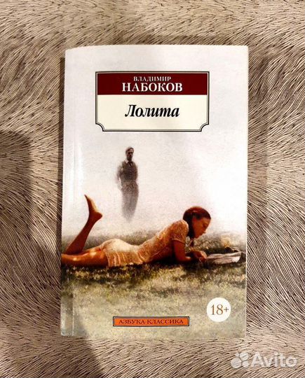 Книги азбука классика 2 штуки