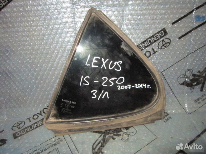 Форточка двери задней левой Lexus Is250