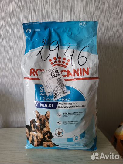 Корм для щенков royal canin
