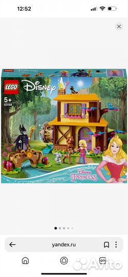 Lego disney princess