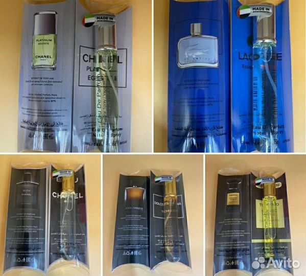 Ппобники парфюма мировых брендов 20 мл