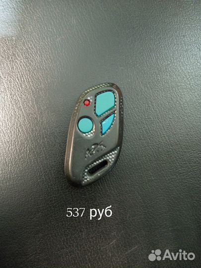 Брелки автосигнализации