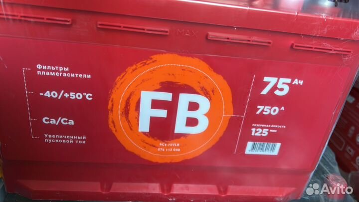 Аккумуляторы на авто 75 ач.Доставка.Установка
