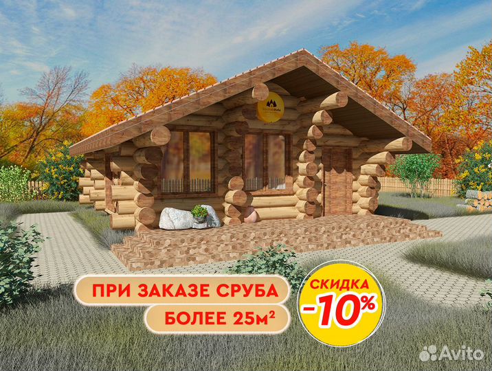 Срубы бани, дома с доставкой, монтажом и отделкой