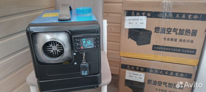 Автономный Отопитель 8 квт