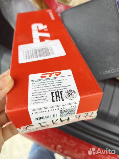 Рулевой наконечник solaris