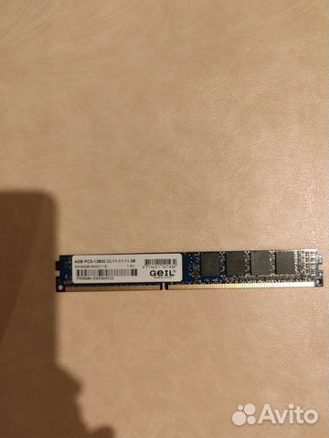 Оперативная память