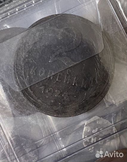 Обмен монетами