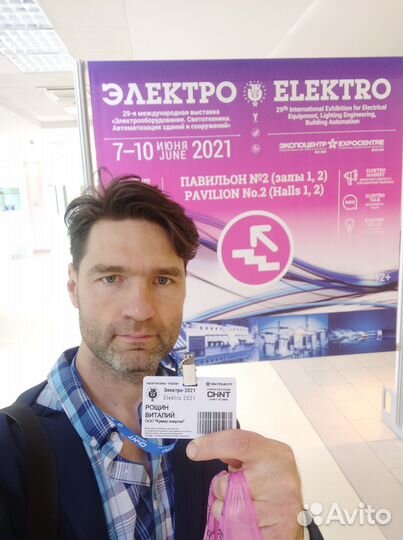 Электромонтаж Электрик Энергетик Кабельщик