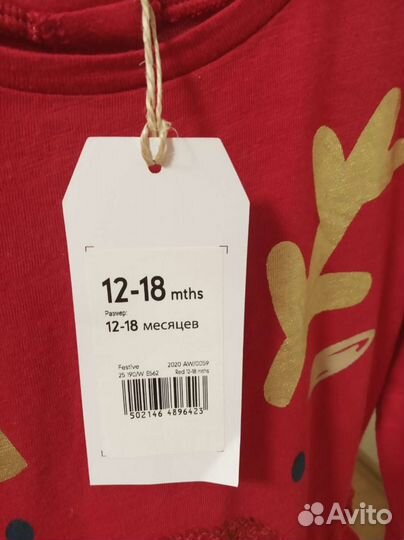 Платье mothercare новое 12-18