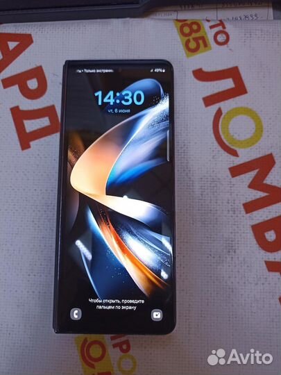 Samsung Galaxy Z Fold4, 12/512 ГБ