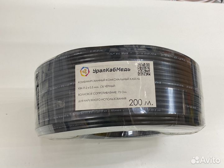 Кабель квк для видеонаблюдения