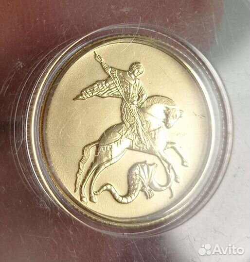 Золотые монеты РФ