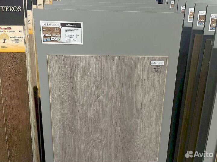 Ламинат в ассортименте