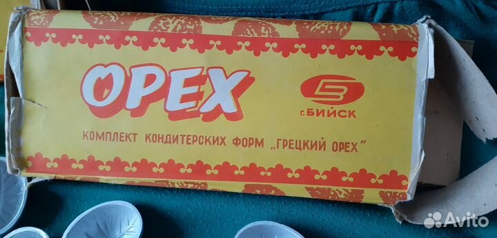 Форма для выпечки сердечки,орешница,орехокол СССР