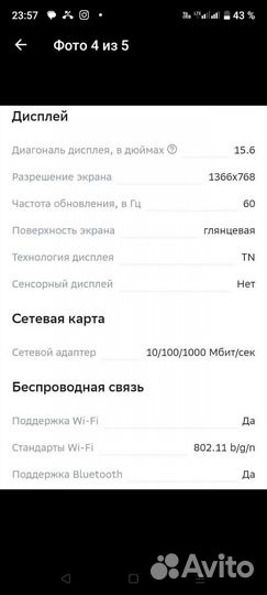 Ноутбук Acer Aspire ES1-520-38XM